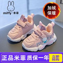 兒童拖鞋2023年夏季新款男童女童交叉帶一字涼拖鞋韓版中大童鞋子 歷史價格詳細信息