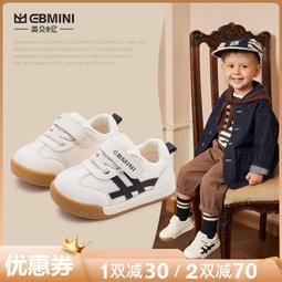 英貝瑞 幼幼口罩 10入/袋 3D醫用口罩 立體口罩 醫療口罩 鼻恩恩 嬰兒口罩 IN BERRY 歷史價格詳細信息