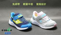 DIADORA 超Q彈抗菌鞋墊 黑綠 DA91013 歷史價格詳細信息