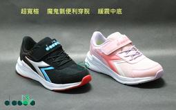 DIADORA 超Q彈抗菌鞋墊 黑綠 DA91013 歷史價格詳細信息