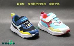 DIADORA 超Q彈抗菌鞋墊 黑綠 DA91013 歷史價格詳細信息