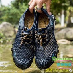 防水止滑工作鞋/荷蘭鞋 e鞋院   【現貨】 歷史價格詳細信息