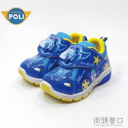 電燈 (電燈鞋 童鞋 專用電燈 燈光顏色 紅 綠 藍) 一顆 歷史價格詳細信息