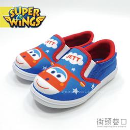 【街頭巷口 Street】 SUPER WINGS 超級飛俠 寶寶鞋 嗶嗶鞋 童鞋 涼鞋 KRS83205BE 藍色 歷史價格詳細信息