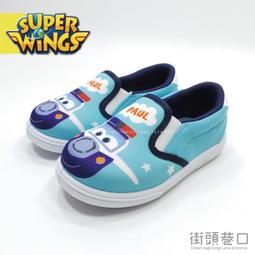 【街頭巷口 Street】 SUPER WINGS 超級飛俠 寶寶鞋 嗶嗶鞋 童鞋 涼鞋 KRS83205BE 藍色 歷史價格詳細信息