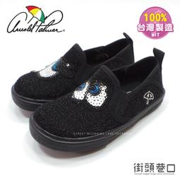 雨傘牌 Hello Kitty 包包【永和維娜】Arnold Palmer 卡片 零錢包 Faddish系列 藍色 442-5613-50-1 歷史價格詳細信息