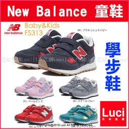 日本代購 NEW BALANCE XC72 白 黑 焦糖底 全黑 XC72 NB UXC72EC UXC72SD 歷史價格詳細信息
