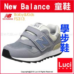 日本代購 NEW BALANCE XC72 白 黑 焦糖底 全黑 XC72 NB UXC72EC UXC72SD 歷史價格詳細信息