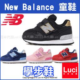 日本代購 NEW BALANCE XC72 白 黑 焦糖底 全黑 XC72 NB UXC72EC UXC72SD 歷史價格詳細信息