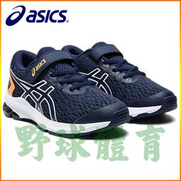ASICS童板鞋 童鞋 JAPAN S GS 大童 亞瑟士兒童板鞋 運動休閒鞋 皮革板鞋 百搭板鞋 F9178 奧森 歷史價格詳細信息