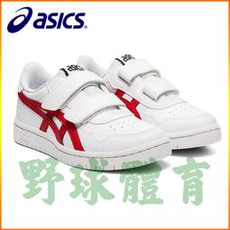 〈ElRey野球王〉ASICS 運動童鞋 LYTE CGS 1194A063-002 歷史價格詳細信息