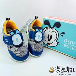 【樂樂童鞋】台灣製巴布豆親子款拖鞋-白色 【C096】親子鞋 拖鞋 男童鞋 女童鞋 兒童拖鞋 台灣製 現貨 巴布豆 歷史價格詳細信息