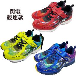 月陽運動型編織線三頻平衡立體聲超薄耳掛式耳機(MDR-Q940) 歷史價格詳細信息