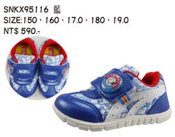 北台灣大聯盟  SNOOPY史努比 童款Q彈休閒運動帆布鞋 95248-灰 MIT台灣製造 超低直購價200元 歷史價格詳細信息