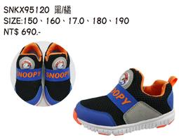 北台灣大聯盟  SNOOPY史努比 童款Q彈休閒運動帆布鞋 95248-灰 MIT台灣製造 超低直購價200元 歷史價格詳細信息