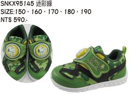 北台灣大聯盟  SNOOPY史努比 童款Q彈休閒運動帆布鞋 95248-灰 MIT台灣製造 超低直購價200元 歷史價格詳細信息