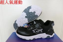 特價890免運☆超人氣運動☆ 2020 LOTTO 國小朋友大童樂得TURBO避震跑鞋.防臭抗菌鞋墊 歷史價格詳細信息