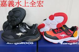 【KangaROOS 美國袋鼠鞋】兒童涼拖鞋 SUNNY 一片式 後帶可調 輕量 休閒涼鞋(卡其-KK21031) 歷史價格詳細信息