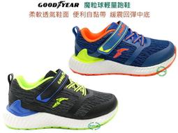 【GOODYEAR 固特異】魔力系列-緩震輕量拖鞋/女 緩震 超輕量 包覆感佳 奶茶(GAWL32711) 歷史價格詳細信息