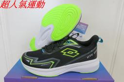 特價868☆LT2AKR6510.6516☆2022 LOTTO 樂得小朋友國小朋友男童經典老爹運動鞋 歷史價格詳細信息