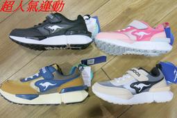 袋鼠KangaROOS多功能斜肩包-奶茶.綠兩色任選 歷史價格詳細信息