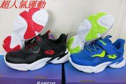 特價868☆LT2AKR6510.6516☆2022 LOTTO 樂得小朋友國小朋友男童經典老爹運動鞋 歷史價格詳細信息