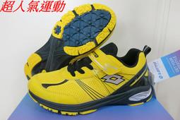 LOTTO SPOWER 競速避震跑鞋 黑綠 LT1AKR3690 大童鞋 歷史價格詳細信息