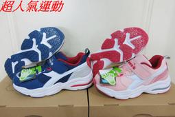 ☆DA13081DA13082☆DIADORA 大童小朋友潮流百搭運動鞋跑鞋.立體康特杯.超寬楦. 價格比較,價格查詢,歷史價格詳細信息