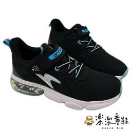 【樂樂童鞋】男童慢跑鞋 【A043-1】阿諾ANROR 兒童運動鞋 大童鞋 籃球鞋 男童鞋 跑步鞋 嬰幼童鞋 慢跑鞋 歷史價格詳細信息