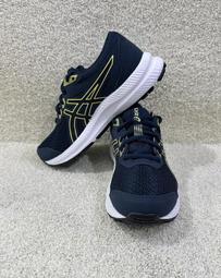 Asics Contend 8 GS [1014A259-700] 大童 慢跑鞋 運動 休閒 透氣 舒適 耐用 珊瑚橘 歷史價格詳細信息