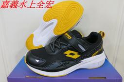 樂得LOTTO兒童款可調開關炫閃電燈慢跑鞋-粉8273-藍8276 歷史價格詳細信息