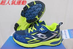 【LOTTO】 童鞋 S POWER 競速避震跑鞋(粉-LT0AKR2353) 歷史價格詳細信息