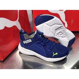 免運 PUMA中童慢跑鞋 All-Day Active 童鞋 記憶枕鞋墊 38738715台灣公司貨 現貨 $1680 歷史價格詳細信息