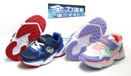 樂得LOTTO 兒童輕量戶外護趾涼鞋 / 藍8336 歷史價格詳細信息