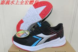 超值鞋款☆DA11110☆DIADORA 中童小朋友專業輕量慢跑運動鞋.後跟穩定片.超寬楦. 歷史價格詳細信息