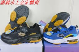特價990☆伯諾公司貨☆2021 LOTTO 樂得小朋友國小朋友男童KPU氣動樂跑氣墊跑鞋.3760&amp;3762 歷史價格詳細信息
