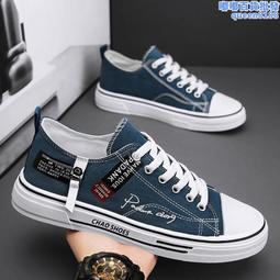 帆布鞋男2024新款夏季透氣運動休閒厚底板鞋男生黑色經典破洞 歷史價格詳細信息