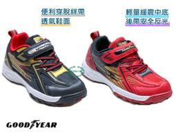 GOODYEAR 輕量慢跑鞋 玫紅 GAKR38413 中大童鞋 歷史價格詳細信息