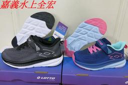 特價 LOTTO  MAESTRO 700 IV ID JR 兒童足球鞋 LT2146489GH [迦勒=] 歷史價格詳細信息