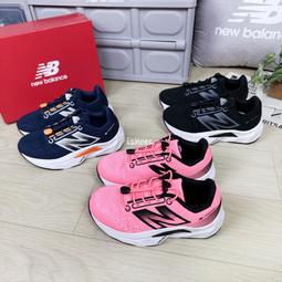 現貨 iShoes正品 New Balance 中童 童鞋 PAARIEK4 PAARIKA4 PAARIKC4 W 歷史價格詳細信息