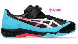 asics亞瑟士兒童慢跑鞋童鞋LAZERBEAM RJ-MG-B 小A109~1154A195-100☆‧°小荳の窩 ° 歷史價格詳細信息
