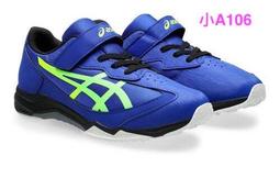 asics亞瑟士兒童慢跑鞋童鞋LAZERBEAM RJ-MG-B 小A109~1154A195-100☆‧°小荳の窩 ° 歷史價格詳細信息