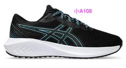 Asics 亞瑟士 慢跑鞋 GEL-Excite 10 女鞋 黑 粉 緩衝 入門款 亞瑟膠 運動鞋 1012B418007 歷史價格詳細信息