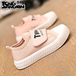 巴拉童巴拉【極速發貨】童鞋帆布鞋女童鞋春季新款小白鞋男童鞋 歷史價格詳細信息