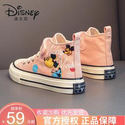 2023春夏新款迪斯尼達菲熊水桶少女心可愛毛絨書包雙肩包 歷史價格詳細信息