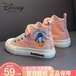 迪士尼童鞋女童高筒帆布鞋2023新款春秋休閒兒童軟底板鞋男童鞋子 歷史價格詳細信息