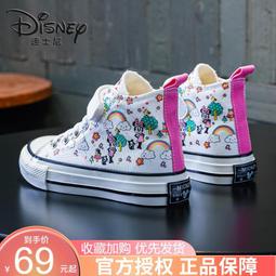 迪士尼童鞋女童高筒帆布鞋2023新款春秋休閒兒童軟底板鞋男童鞋子 歷史價格詳細信息