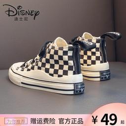 迪士尼童鞋女童高筒帆布鞋2023新款春秋休閒兒童軟底板鞋男童鞋子 歷史價格詳細信息