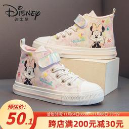迪士尼童鞋女童高筒帆布鞋2023新款春秋休閒兒童軟底板鞋男童鞋子 歷史價格詳細信息