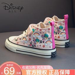 迪士尼童鞋女童高筒帆布鞋2023新款春秋休閒兒童軟底板鞋男童鞋子 歷史價格詳細信息